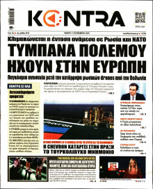 Kontra News