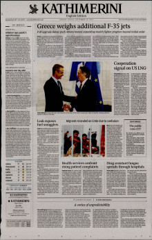 INTERNATIONAL NEW YORK TIMES_KATHIMERINI