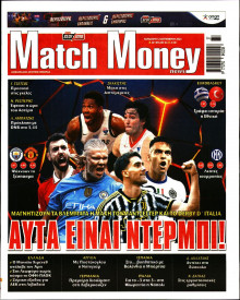 Match Money