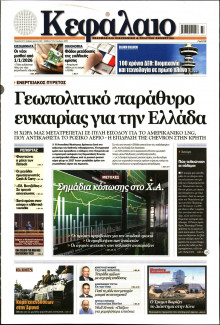 ΚΕΦΑΛΑΙΟ