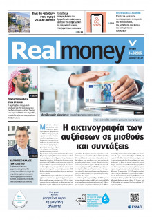 REAL NEWS_REAL MONEY