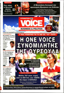 FINANCE & MARKETS VOICE