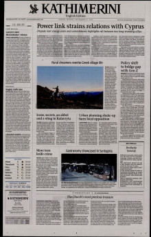 INTERNATIONAL NEW YORK TIMES_KATHIMERINI