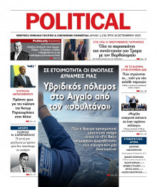 Political