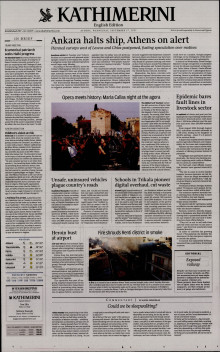 INTERNATIONAL NEW YORK TIMES_KATHIMERINI
