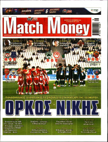 Match Money