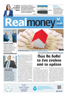 REAL NEWS_REAL MONEY