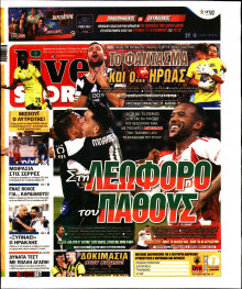 Live Sport Κυριακής