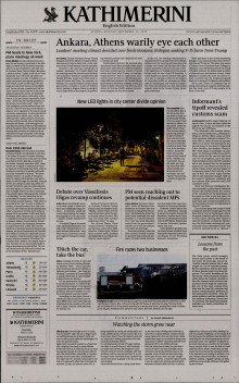 INTERNATIONAL NEW YORK TIMES_KATHIMERINI
