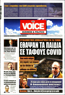 FINANCE & MARKETS VOICE