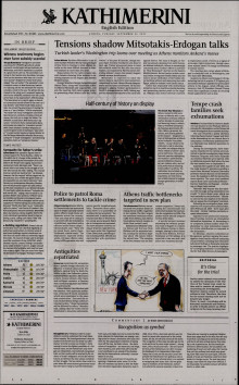 INTERNATIONAL NEW YORK TIMES_KATHIMERINI