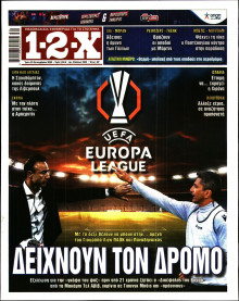 12X Στοίχημα