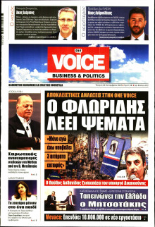 FINANCE & MARKETS VOICE