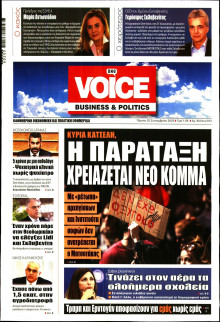 FINANCE & MARKETS VOICE