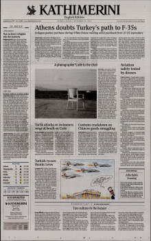 INTERNATIONAL NEW YORK TIMES_KATHIMERINI