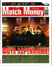 Match Money