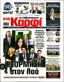 Καρφί