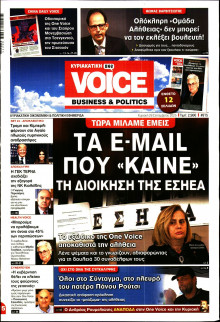 FINANCE & MARKETS VOICE