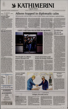 INTERNATIONAL NEW YORK TIMES_KATHIMERINI