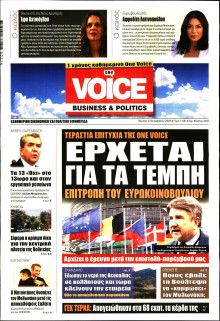 FINANCE & MARKETS VOICE