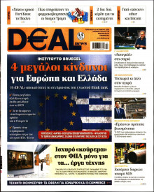 DEAL NEWS