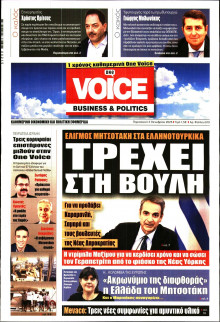 FINANCE & MARKETS VOICE