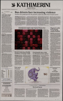 INTERNATIONAL NEW YORK TIMES_KATHIMERINI