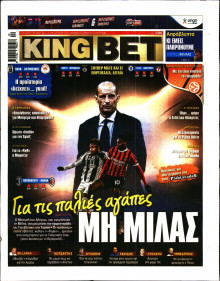 King Bet