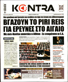 Kontra News