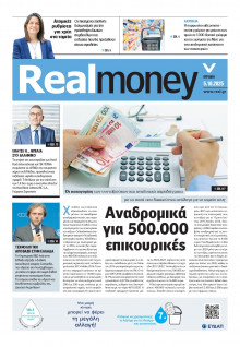 REAL NEWS_REAL MONEY