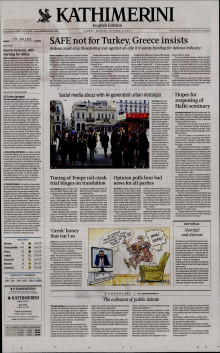INTERNATIONAL NEW YORK TIMES_KATHIMERINI