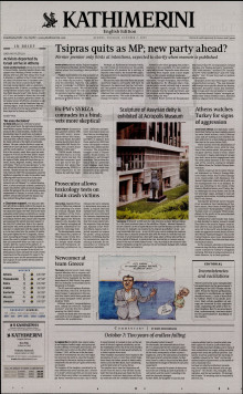 INTERNATIONAL NEW YORK TIMES_KATHIMERINI
