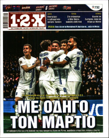 12X Στοίχημα