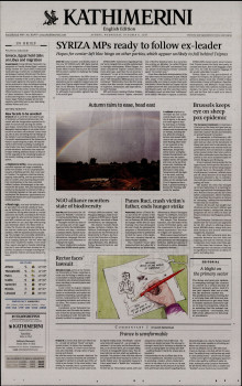 INTERNATIONAL NEW YORK TIMES_KATHIMERINI