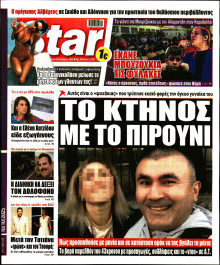 Star Press