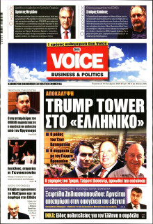 FINANCE & MARKETS VOICE