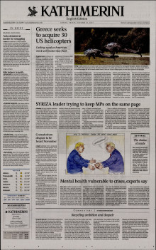 INTERNATIONAL NEW YORK TIMES_KATHIMERINI