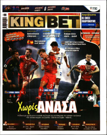 King Bet