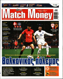 Match Money