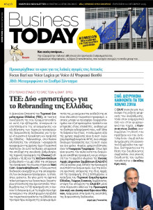BUSINESS TODAY