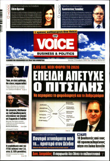 FINANCE & MARKETS VOICE