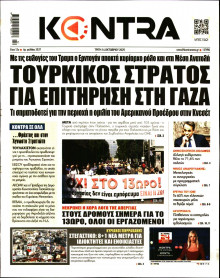 Kontra News