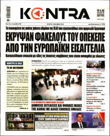 Kontra News