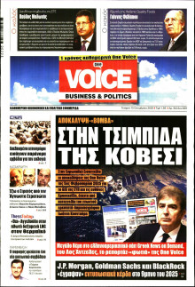 FINANCE & MARKETS VOICE