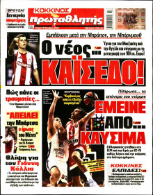 Πρωταθλητής