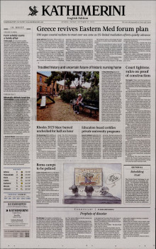 INTERNATIONAL NEW YORK TIMES_KATHIMERINI