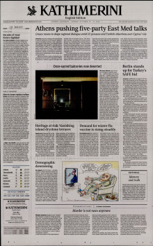 INTERNATIONAL NEW YORK TIMES_KATHIMERINI