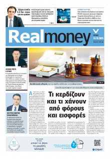 REAL NEWS_REAL MONEY