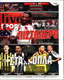 Live Sport Κυριακής