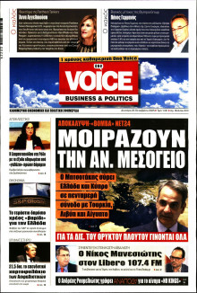 FINANCE & MARKETS VOICE